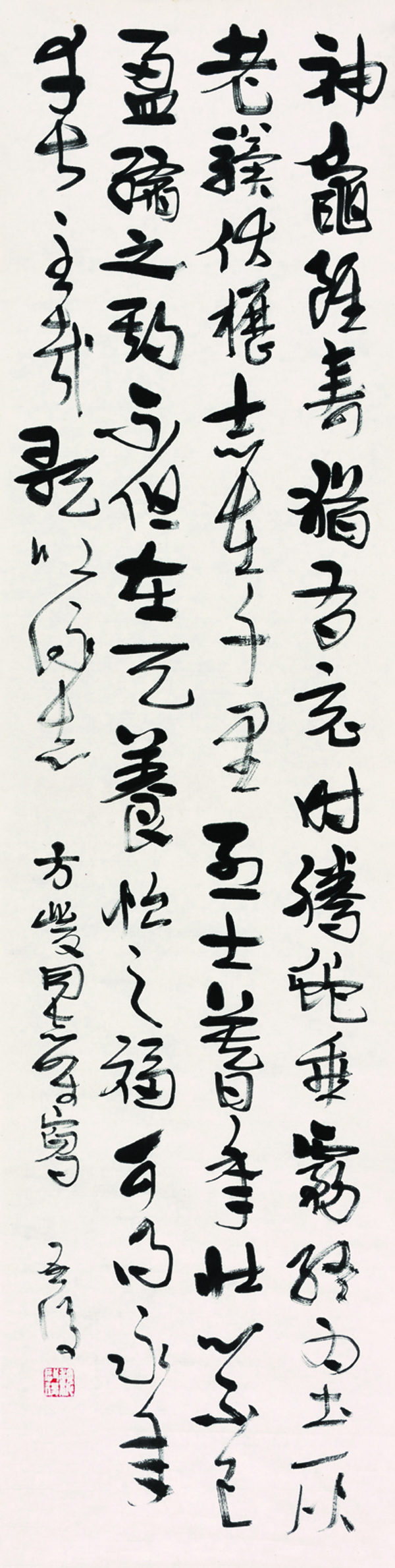 魏?jiǎn)⒑? >
						 </a>
						 <span><a href=